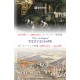 Dicţionar român-japonez, japonez-român - Dan Sulugiuc E-book 30,00 lei E00000199