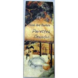 Povestea ceaiului (e-book) - Anna Eva Budura