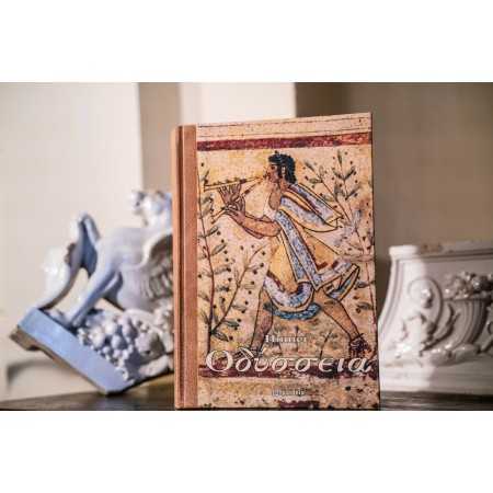 Paideia Odysseia (copertă pe hârtie manuală + piele – cartonată, interior hârtie ivory, legată manual)- Homer Imprimate pe ha...