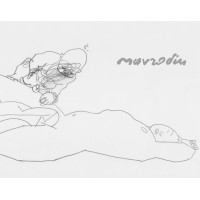 Mavrodin - album